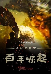 The Rise of the Versatile Mage in a Century