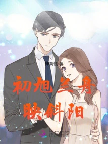 The Orchid Boat Reflects the Setting Sun in the Early Morning