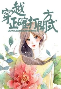 The Correct Way to Open Time Travel