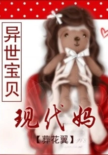 Different World Baby Modern Mother