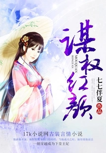 Beauty Seeking Power