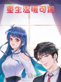 Rebirth and Warmth Can Be Expected