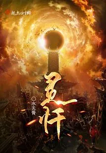 Spiritual Confession