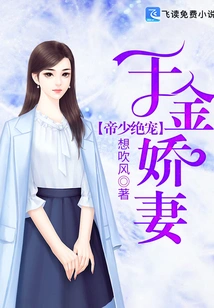 The Emperor's Young Man Dotes on His Daughter's Wife