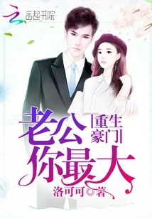 The Rest of My Life is Just for You