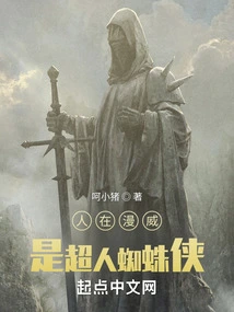 In Marvel, He is Superman Spider-man