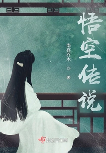 The Legend of Wukong