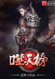 Heaven Devouring List