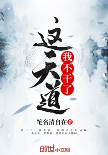 God Says I Won't Do it Anymore