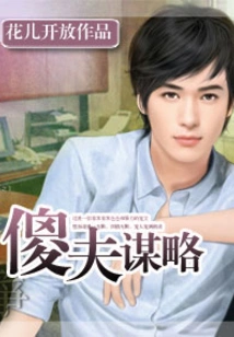 Foolish Man's Strategy