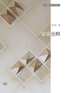 Three Books of Memory: Family Photos