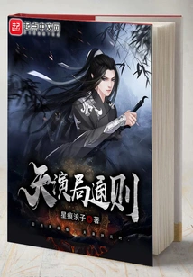 General Rules of Tianyan Bureau