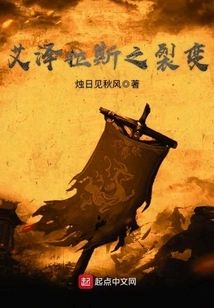 Cataclysm of Azeroth