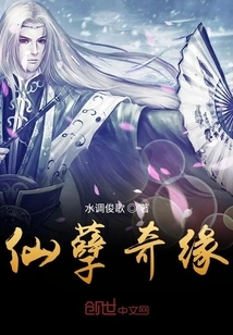 Fairy Group Fight for Hegemony