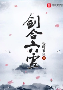 Jianhe Liuxu