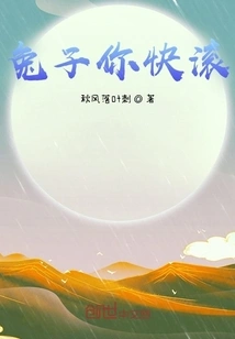 Rabbit, Get Out of Here