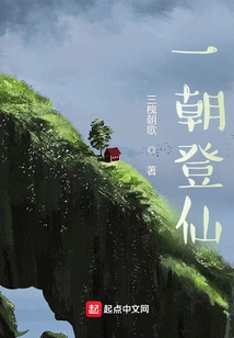 Immortality Once Upon a Time