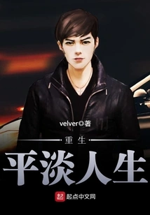 Rebirth of Ordinary Life