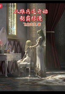 Starting from Xiongbing Company, He Dominates Comprehensive Comics