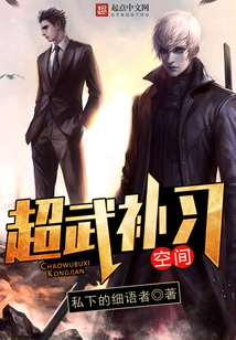 Chaowu Tutoring Space