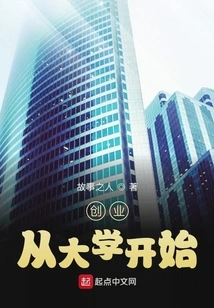 I Really Want to Go to College Well