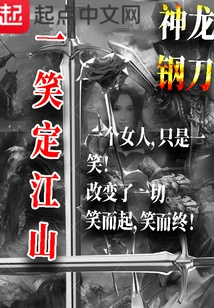 A Smile Determines the Country