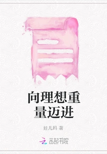 Towards Ideal Weight