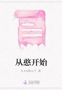 Start from Being Stupid