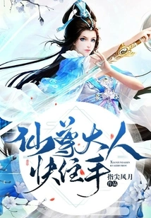 Lord Immortal, Stop it Now