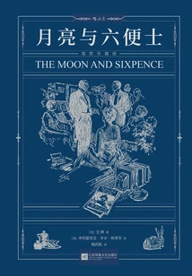 The Moon and Sixpence: Illustrated Collector's Edition