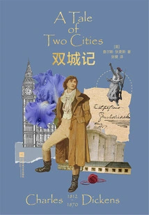 Grinding Iron Classic Library Series: a Tale of Two Cities