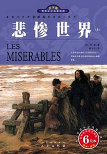 Les Misérables
