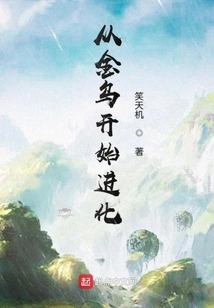 Evolve from the Golden Crow