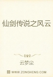 The Legend of Sword and Legend