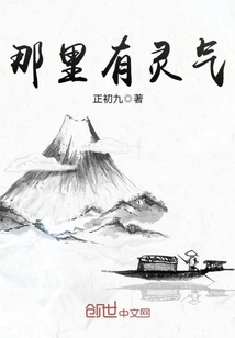 There is Spiritual Energy There