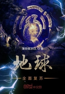 Earth's Full Recovery