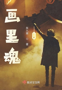 The Soul in the Painting