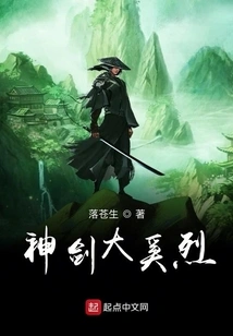 Excalibur Great Xi Lie