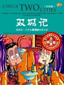 A Tale of Two Cities