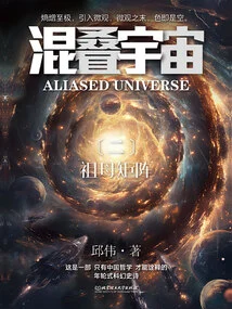 Mixed Universe (2): Grandmother Matrix