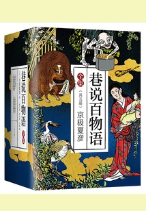 Tales from the Alley (complete Collection)