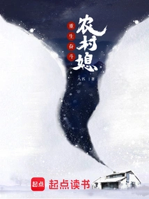 Reborn and Struggling Rural Daughter-in-law