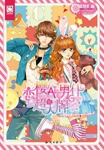 Lianying Super Famous Valet