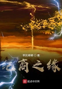 The Relationship between Ji and Shang