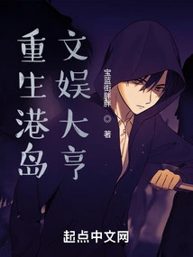 Rebirth of Hong Kong Island: Entertainment Tycoon