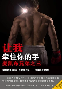 Let Me Hold Your Hand