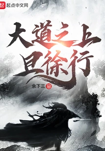 Walk Slowly on the Main Road