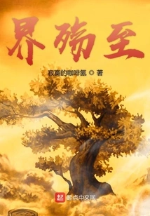 The End of the World