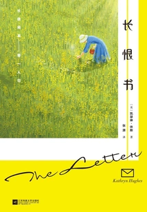 Book of Everlasting Regret