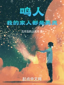 Naruto, My Family Are All Heroic Spirits